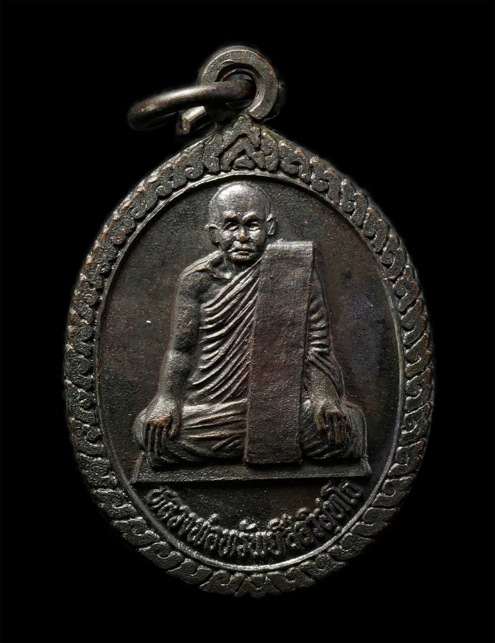 2569-03-02 (86)p.jpg - เหรียญหลวงปู่ทรัพย์ วัดใหม่กรงทอง อ.ศรีมหาโพธิ์ จ.ปราจีนบุรี พิธีเสาร์ 5 มหาลาภ ปี2536 เหรียญเนื้อโลหะผสม พระเก่าสวย มวลสารดี น่าเก็บสะสมบูชา#1 | https://kamulet.in.th